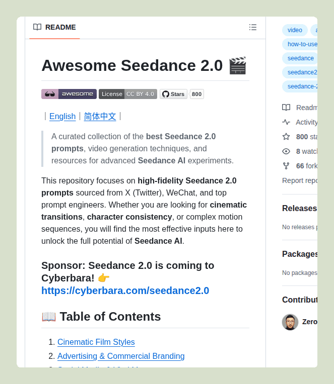 Seedance 2 supports 2x2 grid prompts for full-sequence generation in user tests