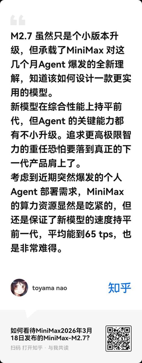 MiniMax M2.7 benchmarks 34% hallucination rate on new tests